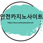 safecasinosite18