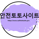 safetotosite18